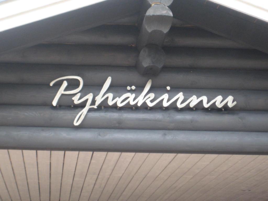 Pyhaekirnu Cottage Pyhätunturi Kültér fotó